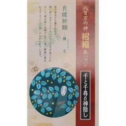 Maison Ghibli Badge No Face - Spirited Away