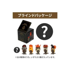 Maison Ghibli Collection Calcifer Assorted 6 Rings - Howl's Moving Castle