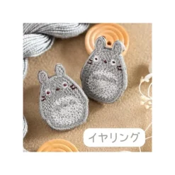 Maison Ghibli Earrings Embroidery serie Totoro - My Neighbour Totoro