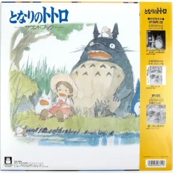 Maison Ghibli LP Soundbook Ltd Edition 4 p booklet - My Neighbor Totoro