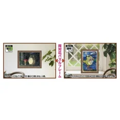 Maison Ghibli Puzzle Frame for 300P - Brown - My Neighbor Totoro