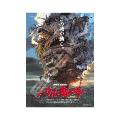 Maison Ghibli Puzzle 1000P Movie Poster - Howl's Moving Castle