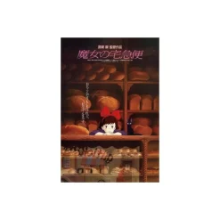 Maison Ghibli Puzzle 1000P Movie Poster - Kiki's Delivery Service