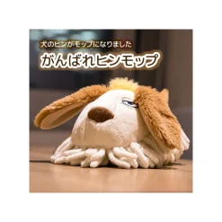Maison Ghibli Soft Brush Heen - Howl's Moving Castle