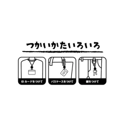 Maison Ghibli Strap Marco - Porco Rosso